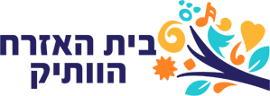 בית האזרח הותיק